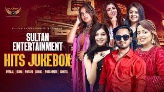 Kona  Konal  Porshi  Avraal  Hits Audio Jukebox  Sultan Entertainment