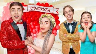 НАСТОЯЩАЯ Свадьба Светы и Никиты 