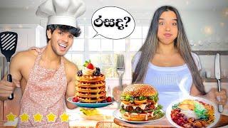 I became HER PERSONAL CHEF For 24 Hours කන්න පුලුවන් වෙයිද? Challenge  සිංහල vlog  Yash and Hass