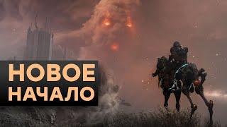 СТРИМ Что изменилось в Warframe. Парадокс Дувири