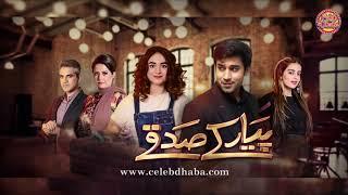 Top 5 Trending Pakistani Dramas Of The Week