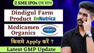 Medicamen Organics IPO Review  Dindigul Farm IPO GMP Today  Medicamen IPO GMP News Today