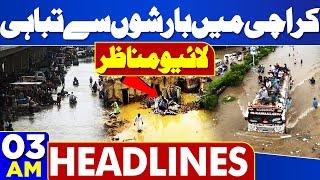 Dunya News Headlines 0300 AM  Flood in Karachi  PMD Big Prediction  Weather Update 28 June 2024