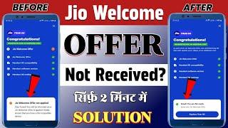 Jio welcome offer not applied problem solved  How to get jio 5g welcome offer