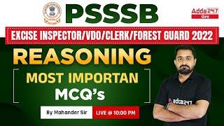 PSSSB VDO Clerk Punjab Cooperative Bank 2022 Reasoning Classes  MOST IMPORTANT MCQ #1