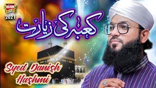 New Kalam 2021  Kaabe Ki Ziyarat  Syed Danish Hashmi  Ramzan Special  Heera Gold