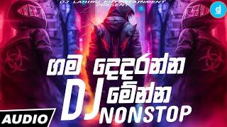 2023 New Dance Dj Non-stop  Sinhala Party Mix  Sinhala New Dj  Sinhala Dj remix  new dj nonstop