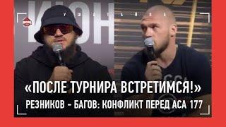 «Хотел разобраться в Дагестане но остановили…»  Резников Багов Асатрян Коков ПРЕСС-КОНФЕРЕНЦИЯ