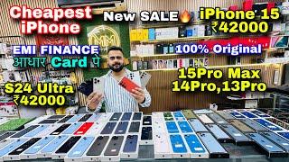 Cheapest iPhone Market in Delhi  Second Hand Mobile  iPhone Sale  iPhone 15 iPhone 14 iPhone 13