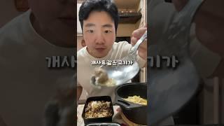 독거외노자 러시아 만두 우즈벡 기름밥