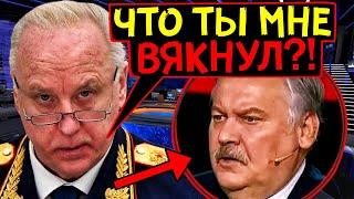 БАСТРЫКИН ВЫШЕЛ ИЗ СЕБЯ ДЕПУТАТ ЗАТУЛИН ПУБЛИЧНО ВЫСТУПИЛ ПРОТИВ ЗАКОНОПРОЕКТА ПО МИГРАНТАМ