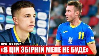 ГУЧНА ЗАЯВА ФУТБОЛІСТА ЗБІРНОЇ УКРАЇНИ  ТРАНСФЕР ЗІРКИ ДИНАМО КИЇВ  ШАХТАР ПРОДАЄ  НОВИНИ ФУТБОЛУ