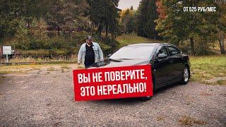 ВЫ НЕ ПОВЕРИТЕ ЭТО НЕРЕАЛЬНО Mazda 6 II Автохаус GRAND Новополоцк