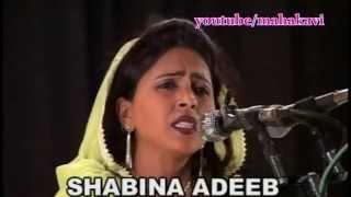 Shabina Adeeb - Tum Mere Paas Raho