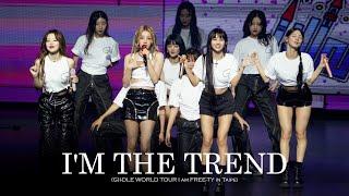 GI-DLE 여자아이들 iM THE TREND World tour in Taipei 2023