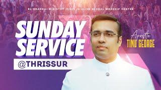 LIVE©  Special Healing And Deliverance Sunday Service  Pastor Tinu George  09-06-2024