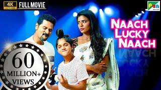 Naach Lucky Naach Lakshmi 4K  Prabhu Deva Aishwarya Rajesh Ditya  New Hindi Dubbed Movie