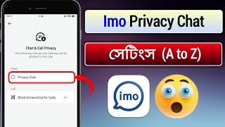 ইমুতে প্রাইভেসি চ্যাট বন্ধচালু করার নিয়ম  Imo privacy chat settings a to z