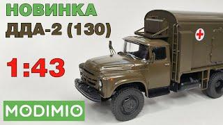 ДДА-2 ЗиЛ-130 в масштабе 143  ОБЗОР  Легендарные Грузовики СССР №94  MODIMIO  4K