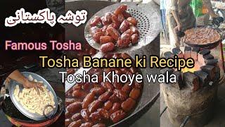 Famous tosha recipe  Tosha banane ka tarika  how to make sweets tosha  pakistani sweets shop