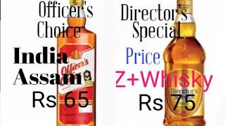 What is the price of Director Special Whisky.OC whisky.DS whisky