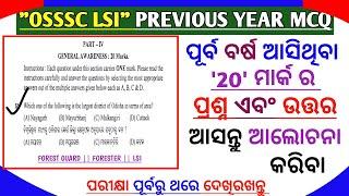 Forest Guard Previous Year Questions  Osssc Previous Year Questions  LSI  FORESTER  Gk 