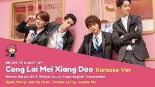 KARAOKE - ENG SUB Cong Lai Mei Xiang Dao Never Thought Of - F4