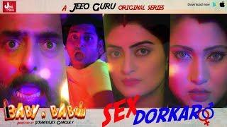 Sex Darkar  Baby & Babu  Web Series  Bengali Song  JeeoGuru