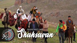 ایرانگرد 1400  قسمت نهم  کوچ با شاهسون‌ها Irangard  Shahsavan Loresan  Full HD