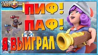  КОЛОДЫ С МУШКЕТЕРОМ  БЫСТРЫЙ ХОГ 2.6  ШАХТЕР + МЕГАРЫЦАРЬ  ЛУЧШИЕ КОЛОДЫ КЛЕШ РОЯЛЬ