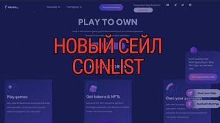 Новый сейл Coinlist READYgg - нам всем GG.