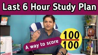 How to utilise your Last 6 hours  Smart Study plan  Mission 100 out of 100  Er. Akriti 