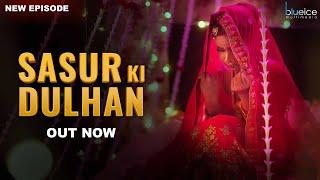 Sasur Ki  Dulhan  New Web Series  Trending  Ullu Hot  Crime Series  Superhit  Romantic Series