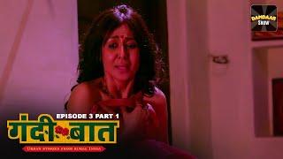 Gandii Baat  Full Web Series in Hindi S1  Ep 3 ALTT  New Released Latest Hindi Web Series 2024