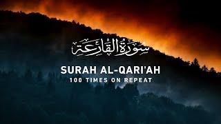 Surah Qariah - 100 Times on Repeat