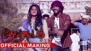 Devarattam Official Making Video  Gautham Karthik Manjima Mohan