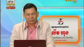 HM News Today Khmer News ► 30 Dec 2014 Part 05 Hang Meas HDTV News