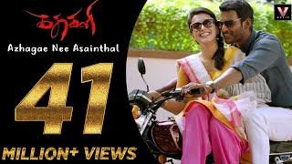 Azhagae Nee Asainthal - Video Song  Kathakali  Vishal Catherine Tresa  Hiphop Tamizha