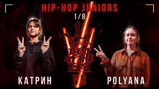 Катрин VS Polyana  HIP-HOP JUNIORS  18  BEST OF THE BEST BATTLE VI