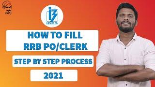 HOW TO APPLY RRB PO & RRB CLERK 2021  IBPS RRB POClerk Form Fill Up 2021  COMPLETE PROCESS  JD