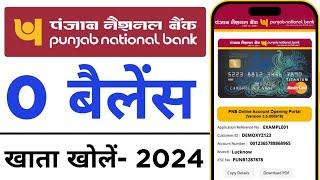 PNB Zero Balance Account Opening Online 2024  pnb bank account kaise khole