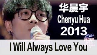 Sings for his dad ENG SUB I will always love you by Chenyu Hua -Super Boy 2013 - 华晨宇唱给爸爸的歌