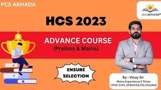 HCS 2023 advance course Prelims & Mains by Vinay Sir  HCS Preparation Strategy