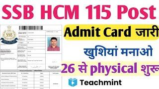 SSB HCM physical date 2021  SSB HCM Admit Card 2021 SSB HC 115  ssb hc admit card 2021 Teachmint