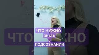 #силаподсознания как получить то что хочешь.