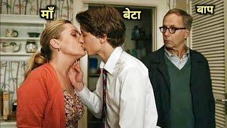 SON AND STAP MOM  HOLLYWOOD MOVIE EXPLAIN IN HINDI  Film Explained in HindiUrdu Summarized ।