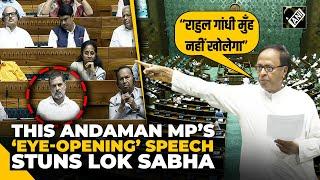 “राहुल गांधी मुँह नहीं खोलेगा…” Andaman MP Bishnu Pada Ray tears into Congress in Lok Sabha