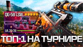 ВЫИГРАЛИ ТУРНИР В НОВОЙ МЕТЕ В WARZONE 3