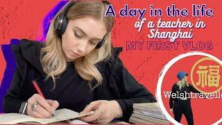 Welshtravelled  A day in the life of an English teacher in Shanghai China  My first vlog