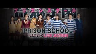 Prison school Live Action  moments...
